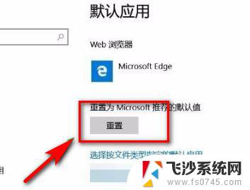 win10任务栏一点击就闪烁 Win10任务栏频繁闪烁刷新怎么解决