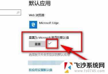 win10任务栏一点击就闪烁 Win10任务栏频繁闪烁刷新怎么解决