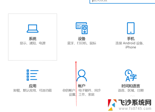 电脑怎么蓝牙 电脑蓝牙功能开启方法