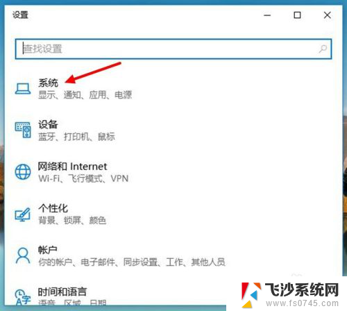 电脑图片看不了怎么回事 win10照片打不开黑屏怎么解决