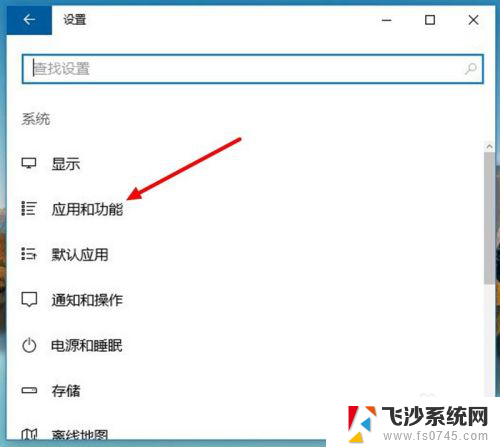 电脑图片看不了怎么回事 win10照片打不开黑屏怎么解决