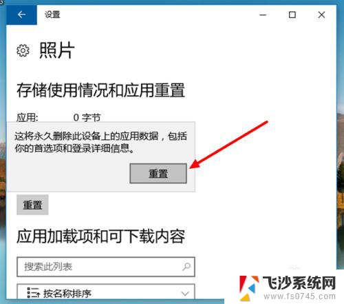 电脑图片看不了怎么回事 win10照片打不开黑屏怎么解决