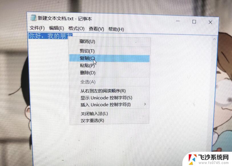 拖动文件是复制还是剪切如何设置 Win10文件拖动设置为移动