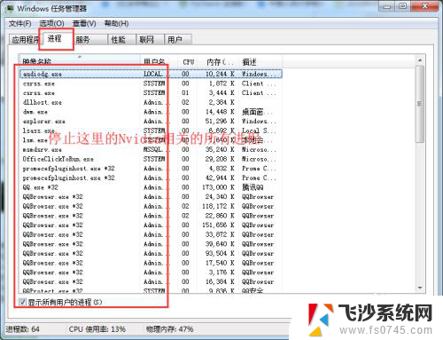 英伟达显卡驱动重装失败 nvidia驱动安装失败怎么办