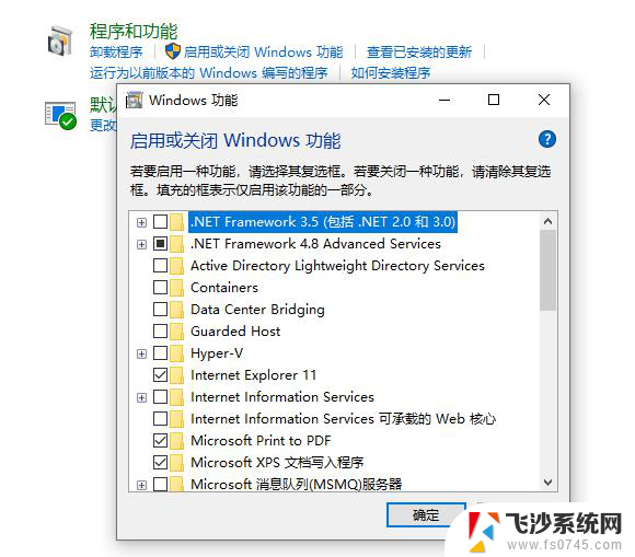 win10系统可以玩win7的游戏吗 Win10系统兼容Win7游戏的方法