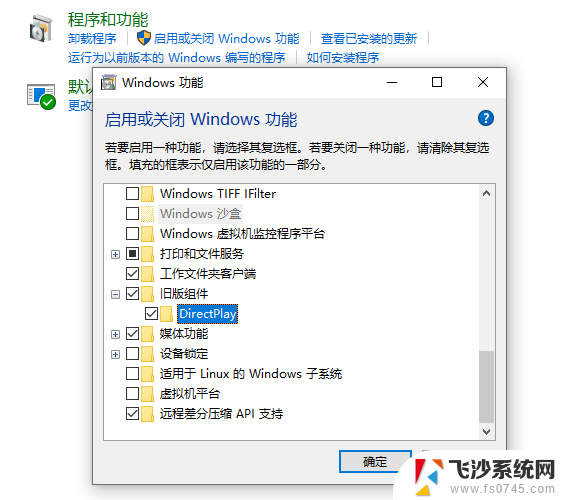 win10系统可以玩win7的游戏吗 Win10系统兼容Win7游戏的方法