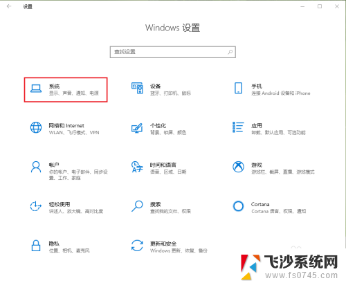 win10显存怎么看 Win10系统如何查看显卡显存大小