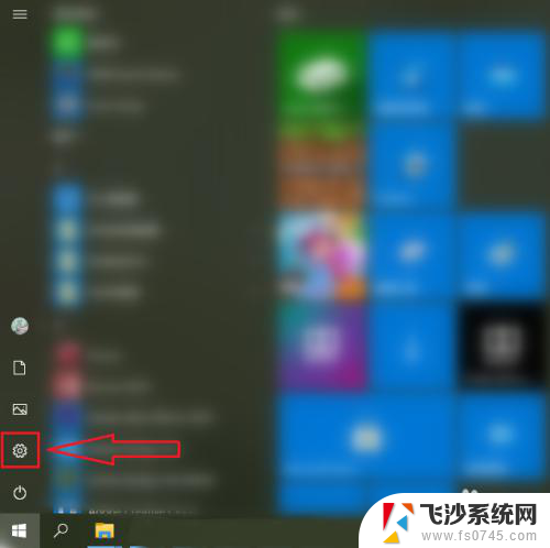 win10显存怎么看 Win10系统如何查看显卡显存大小