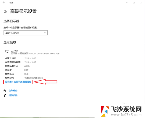 win10显存怎么看 Win10系统如何查看显卡显存大小