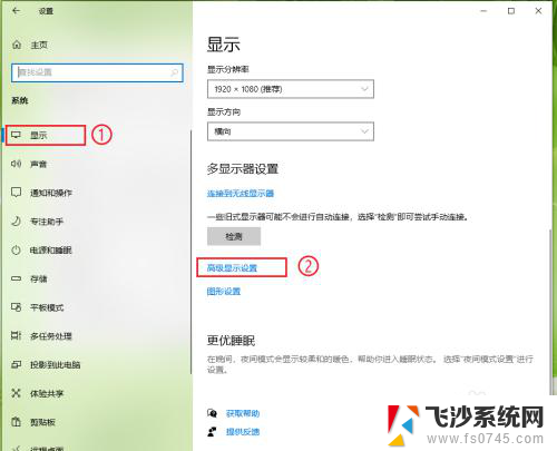 win10显存怎么看 Win10系统如何查看显卡显存大小