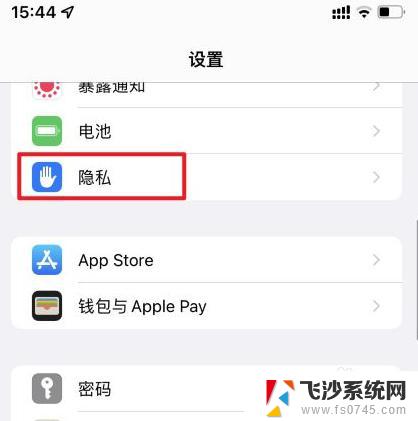 苹果11无法访问相册中照片怎么解决 iPhone微信无法打开相册中的照片怎么办