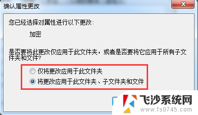 怎么给文件夹密码 怎么给文件夹设置打开密码保护