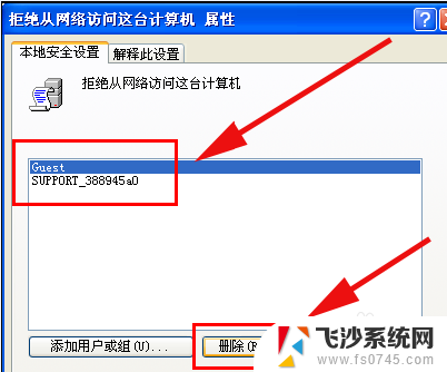 局域网共享打印机连不上 局域网共享打印机无法识别怎么办