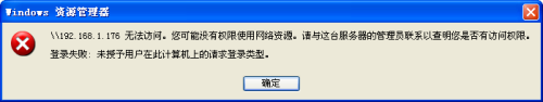 局域网共享打印机连不上 局域网共享打印机无法识别怎么办