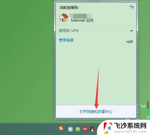 wifi断了怎么重新连接 电脑网络连接断开后如何重新连接