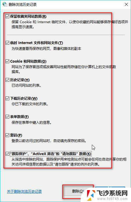 怎么样清理电脑浏览器缓存 电脑浏览器缓存清除技巧