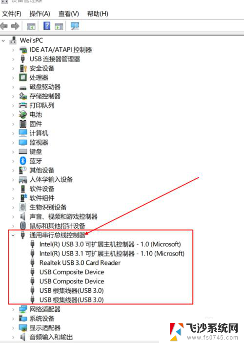 window10没有蓝牙开关 Win10蓝牙开关不见怎么办