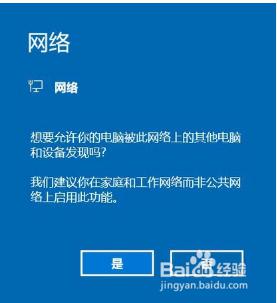 手机数据线链接电脑 电脑能上网吗 安卓手机USB数据线连接电脑上网方法