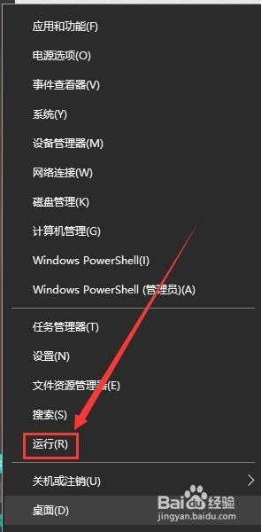 microsoft怎么取消开机密码 Win10 取消microsoft账户登陆密码步骤