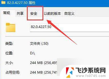 window11打不开文件夹 Win11文件夹打不开怎么修复