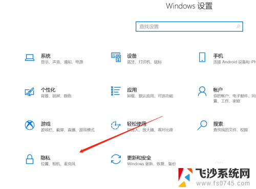 windows10语音助手怎么唤醒 WIN10系统怎么开启语音唤醒Cortana（小娜）