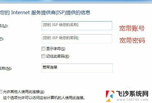 笔记本连网络怎么连 电脑如何通过有线连接方式连接到网络