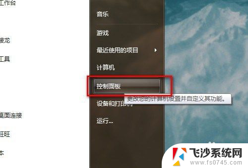 笔记本连网络怎么连 电脑如何通过有线连接方式连接到网络