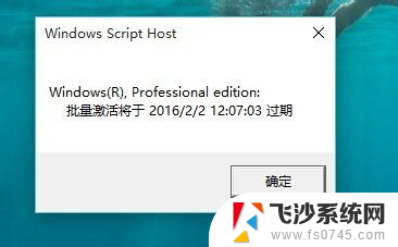 windows怎么看激活状态 Win10系统激活是否有效查看步骤