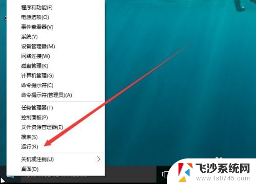 windows怎么看激活状态 Win10系统激活是否有效查看步骤