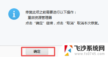 怎样阻止电脑右下角弹出广告 桌面右下角弹窗广告怎么禁止