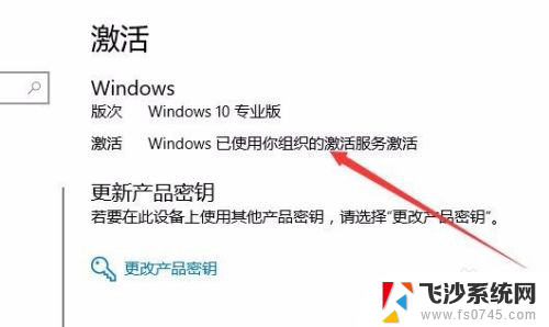 怎么查看win10激活多久 如何检查win10是否永久激活