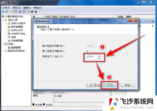 电脑新增固态硬盘怎么设置 加装固态硬盘后怎么设置Windows系统