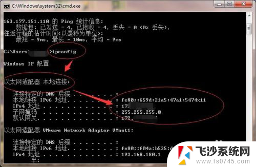 电脑网络图标正常但是不能上网 电脑显示网络连接成功但是无法上网