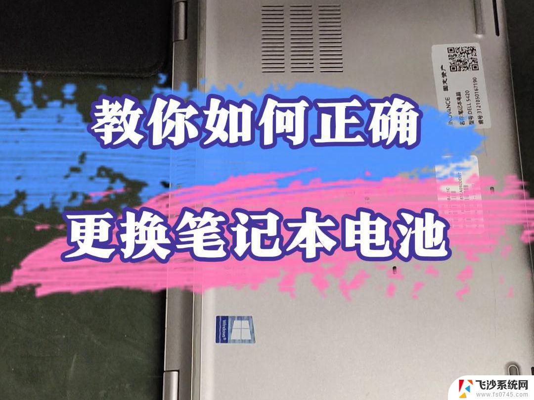 如何检测笔记本电脑电池是否损坏 笔记本电池寿命如何检测