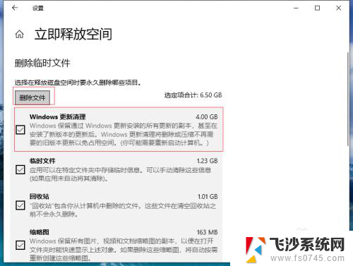 c盘什么都没装,突然就满了 C盘空间满了但是没有东西