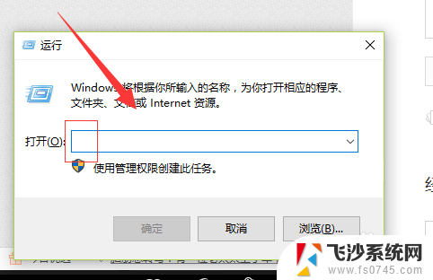 共享打印机关机后再开机无法打印 如何在局域网连接其他电脑上的打印机