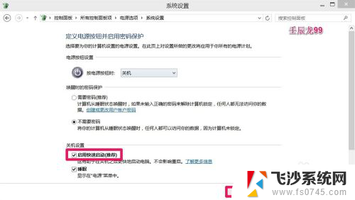 windows10不关机 Windows10系统无法正常关机怎么解决