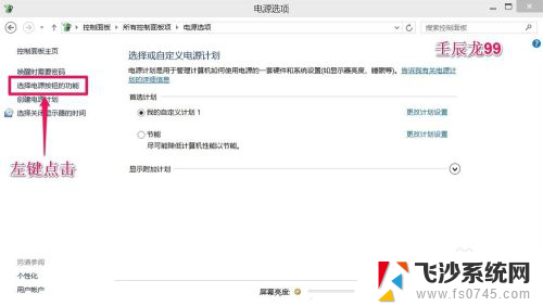 windows10不关机 Windows10系统无法正常关机怎么解决