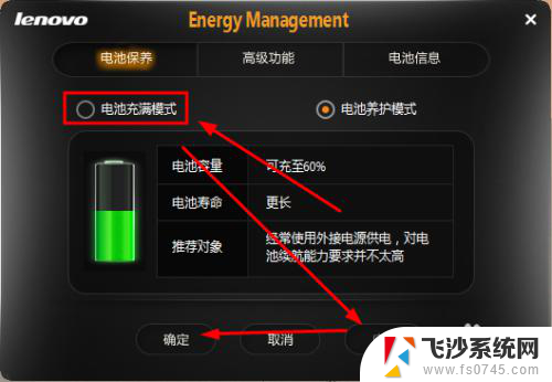 为什么手提电脑显示未充电 笔记本电源已接通但未充电怎么办