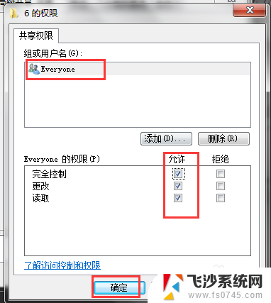 怎么实现两台电脑文件互传 两台电脑怎样实现文件互传