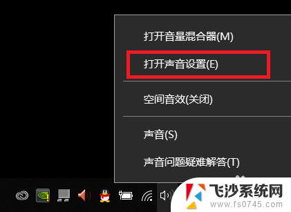 笔记本连接显示器后就没有声音了 笔记本电脑连接显示器后没有声音怎么办