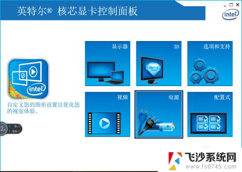 win10切换竖屏快捷键 Win10如何调整屏幕方向的设置和快捷键