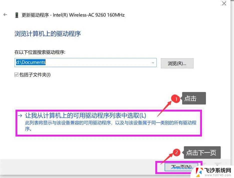 win10有线网络上不了网 Win10网络已连接但无法正常工作该怎么办