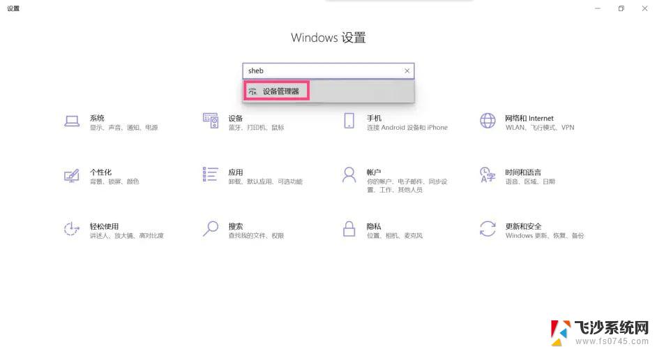 win10有线网络上不了网 Win10网络已连接但无法正常工作该怎么办