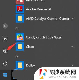 win10有线网络上不了网 Win10网络已连接但无法正常工作该怎么办