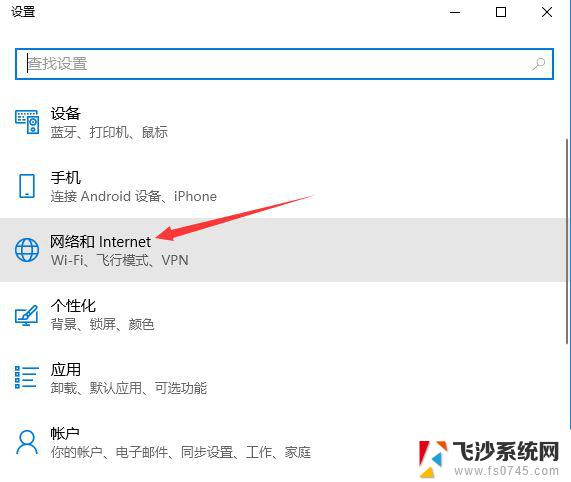 win10有线网络上不了网 Win10网络已连接但无法正常工作该怎么办