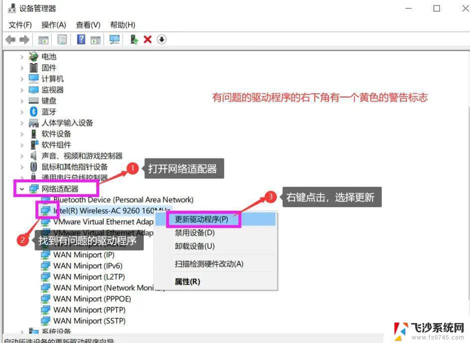 win10有线网络上不了网 Win10网络已连接但无法正常工作该怎么办