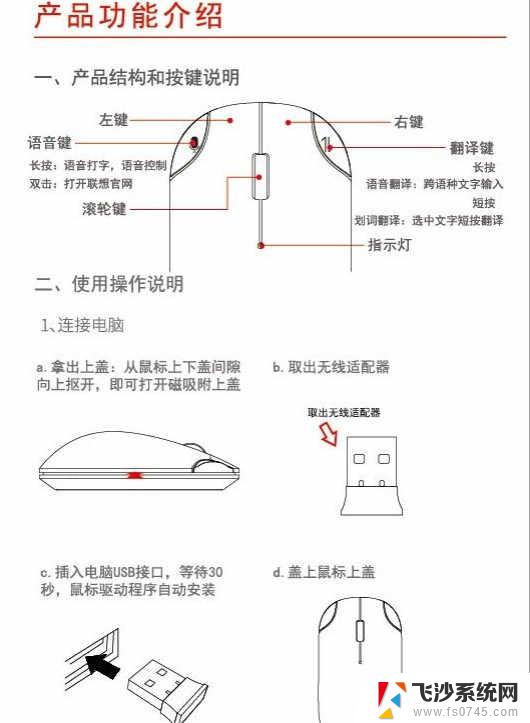 win10联想驱动安装工具光盘如何使用 联想笔记本电脑放光盘的步骤