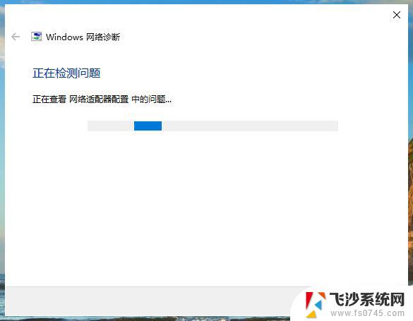 win10有线网络上不了网 Win10网络已连接但无法正常工作该怎么办