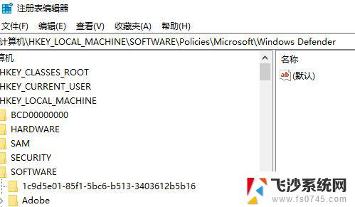 win10安装的字体不能用 win10字体安装提示无效的解决办法